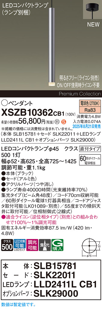 XSZB10362CB1