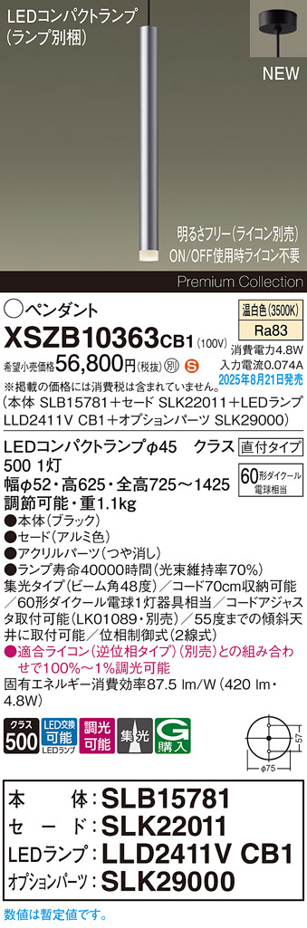 XSZB10363CB1