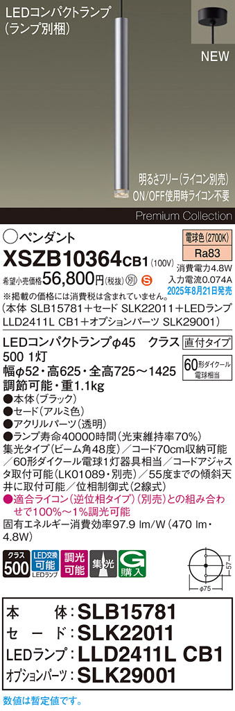 XSZB10364CB1