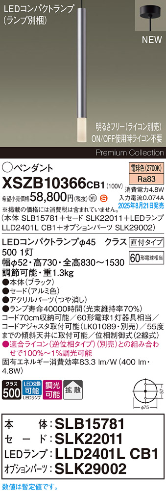 XSZB10366CB1