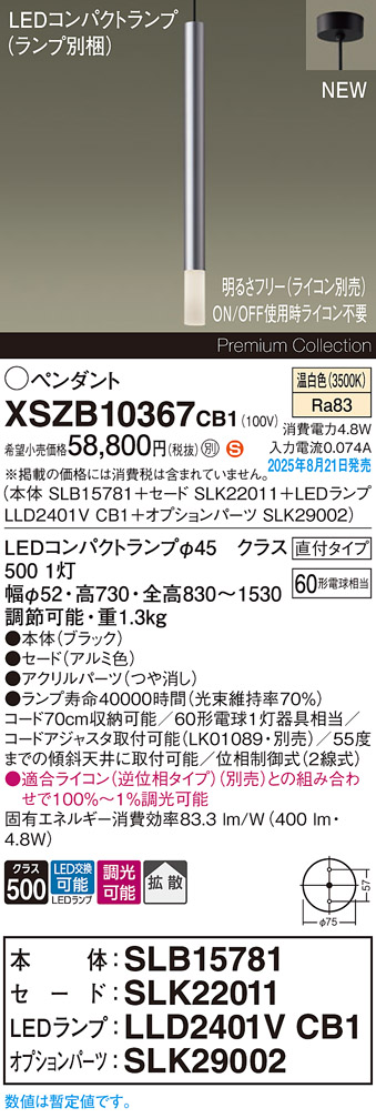 XSZB10367CB1