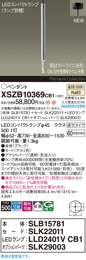 XSZB10369CB1