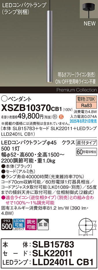 XSZB10370CB1