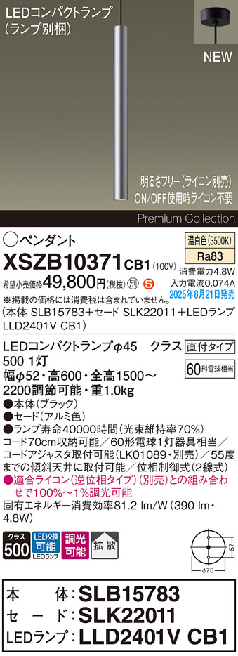 XSZB10371CB1