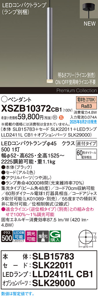 XSZB10372CB1