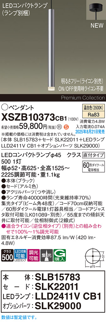 XSZB10373CB1