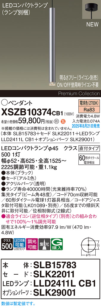 XSZB10374CB1