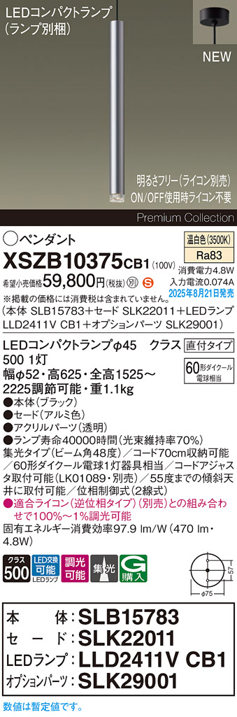 XSZB10375CB1