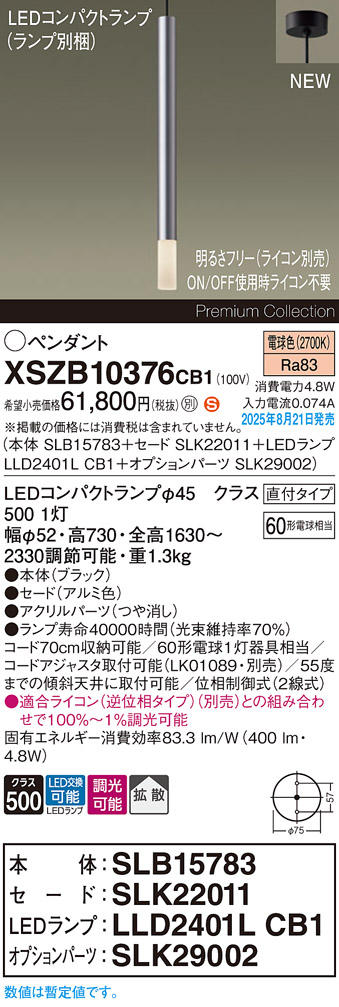 XSZB10376CB1