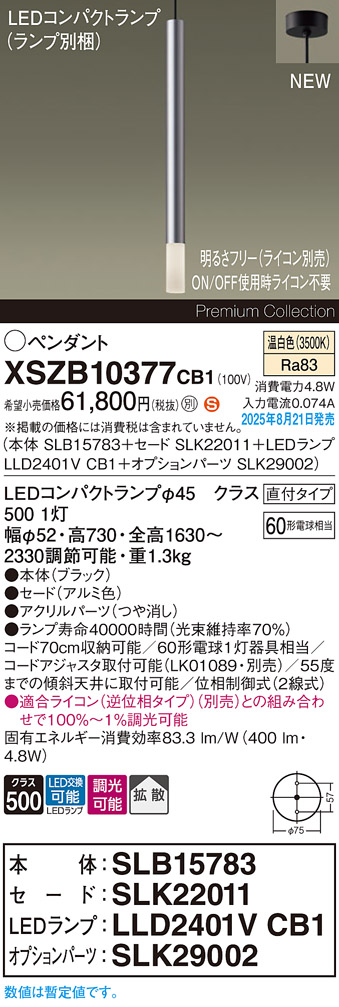 XSZB10377CB1
