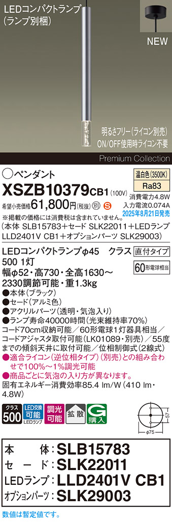 XSZB10379CB1
