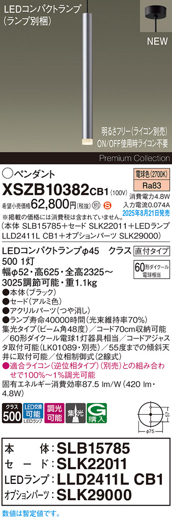 XSZB10382CB1