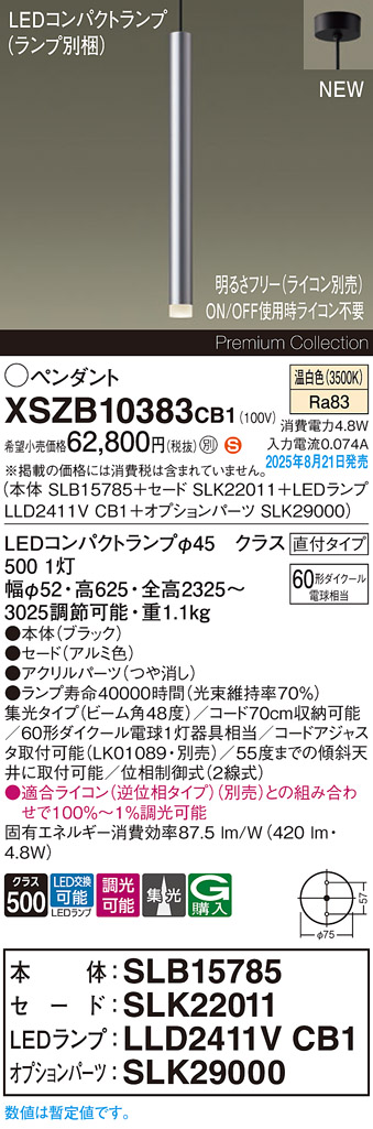 XSZB10383CB1