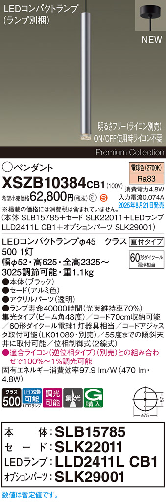 XSZB10384CB1