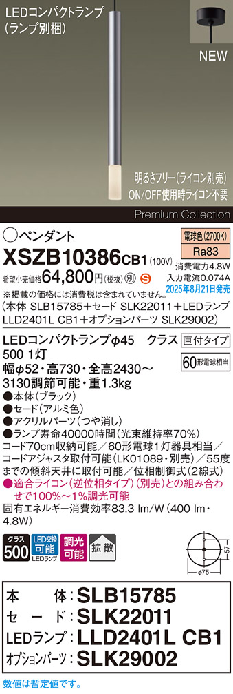 XSZB10386CB1