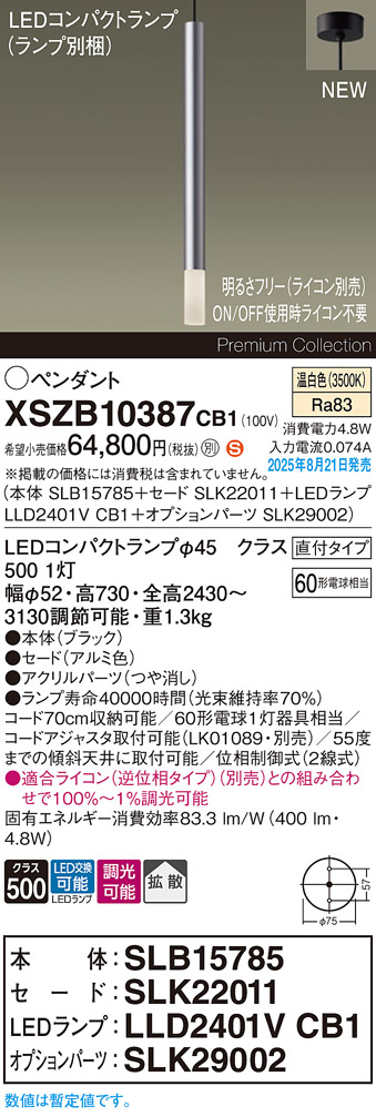 XSZB10387CB1