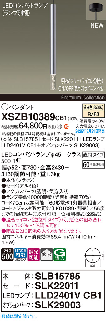 XSZB10389CB1