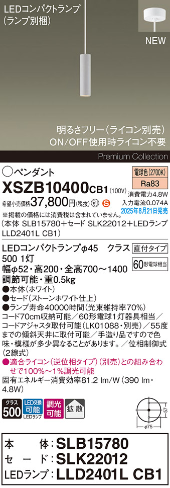 XSZB10400CB1
