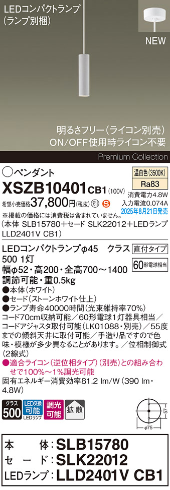 XSZB10401CB1