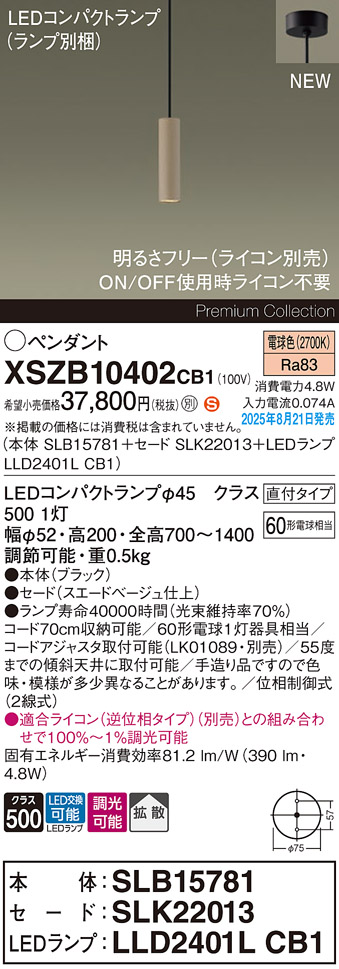 XSZB10402CB1
