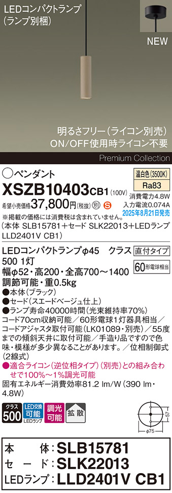 XSZB10403CB1