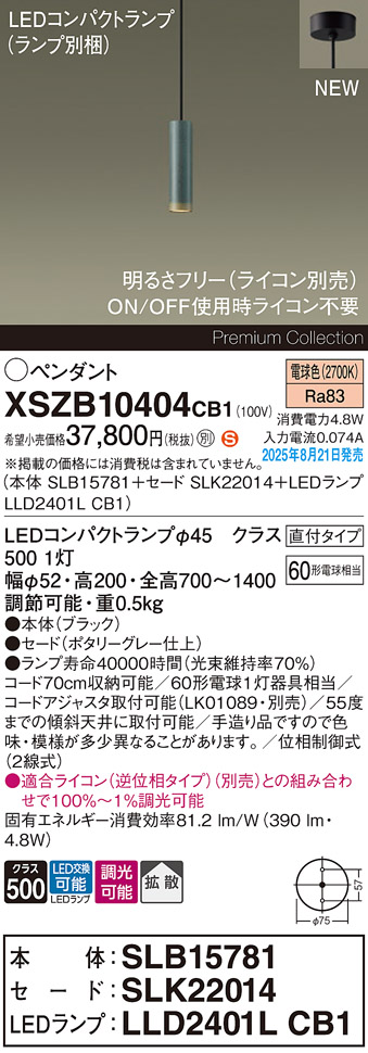 XSZB10404CB1