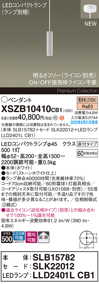 XSZB10410CB1
