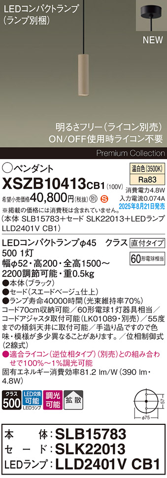 XSZB10413CB1