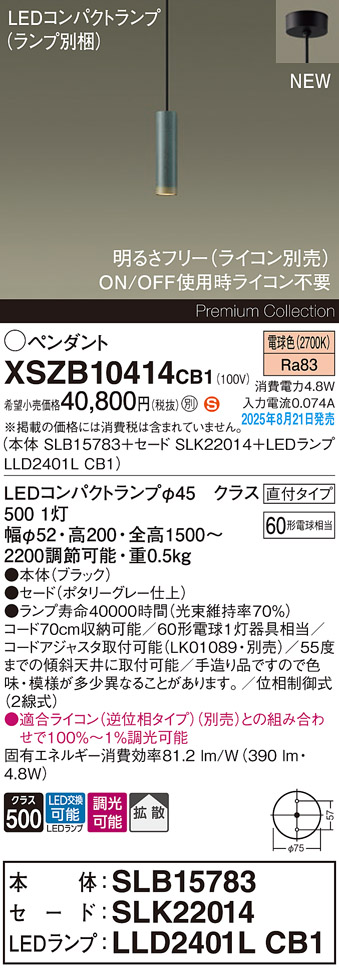XSZB10414CB1