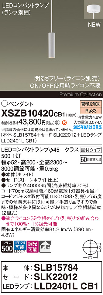 XSZB10420CB1
