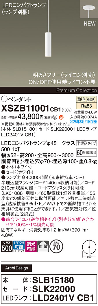 XSZB11001CB1