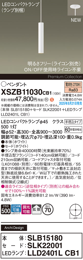 XSZB11030CB1
