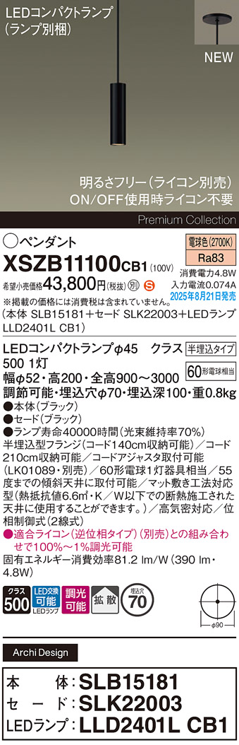 XSZB11100CB1
