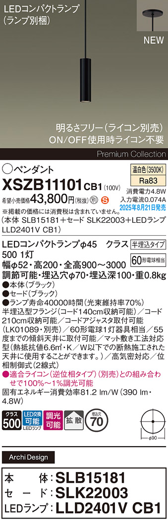 XSZB11101CB1