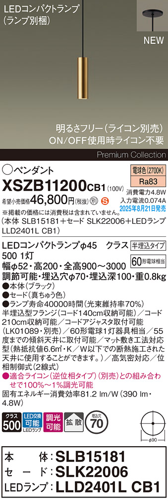 XSZB11200CB1