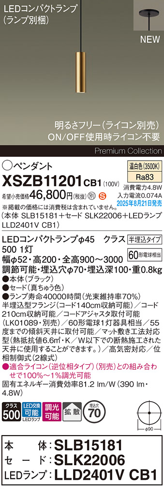XSZB11201CB1