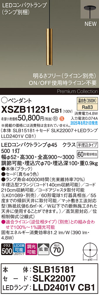 XSZB11231CB1