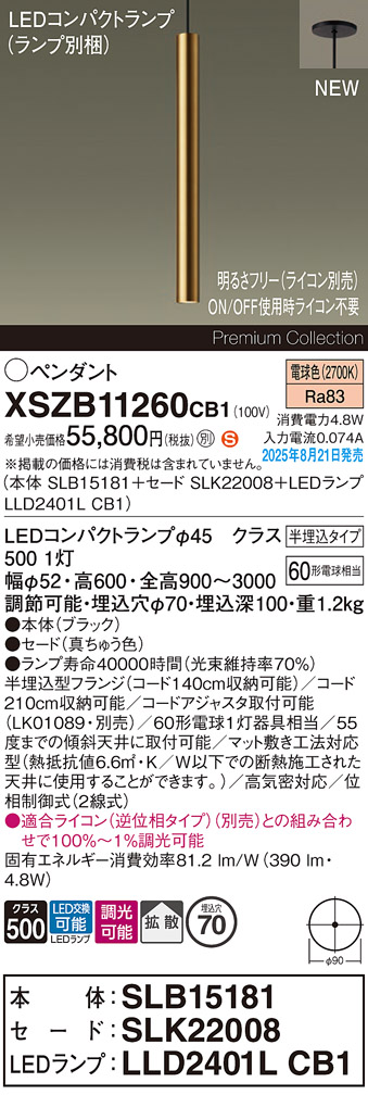 XSZB11260CB1