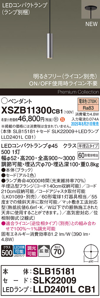 XSZB11300CB1