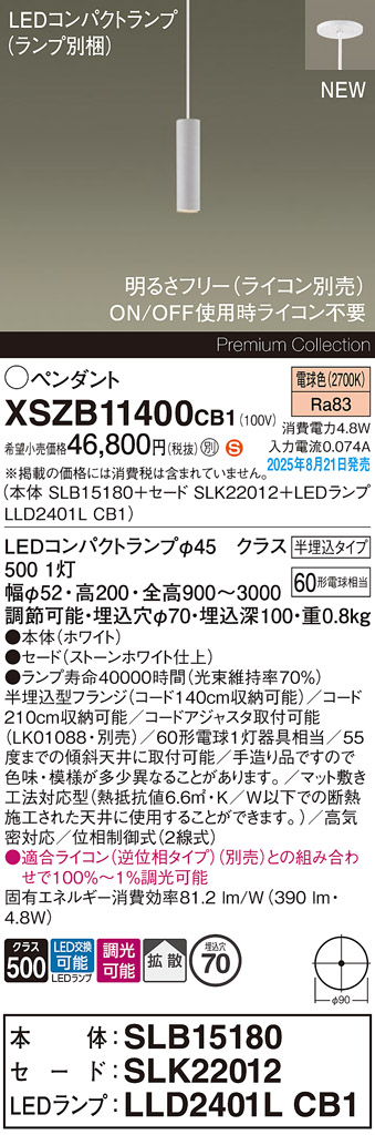 XSZB11400CB1