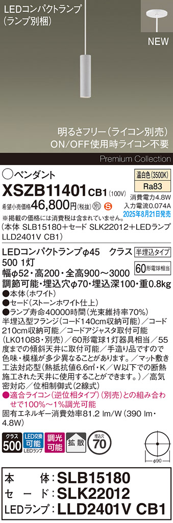 XSZB11401CB1