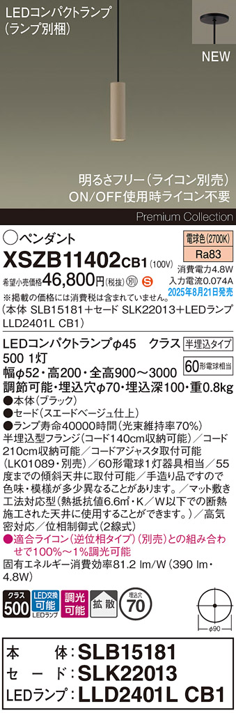 XSZB11402CB1