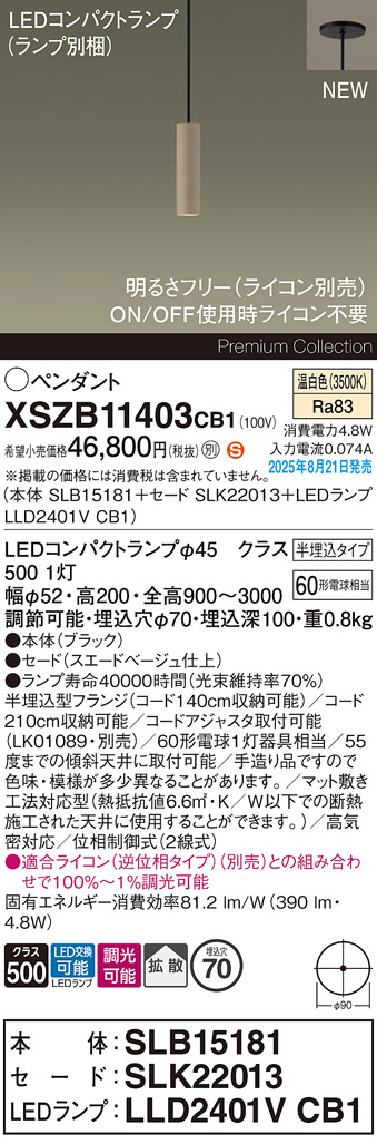 XSZB11403CB1