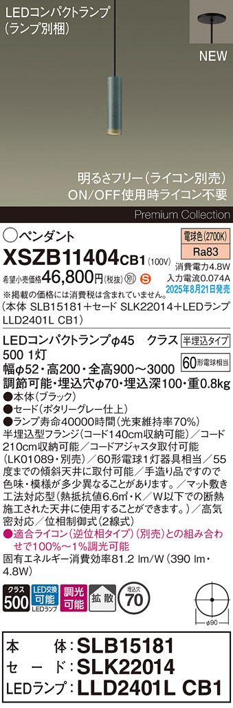 XSZB11404CB1