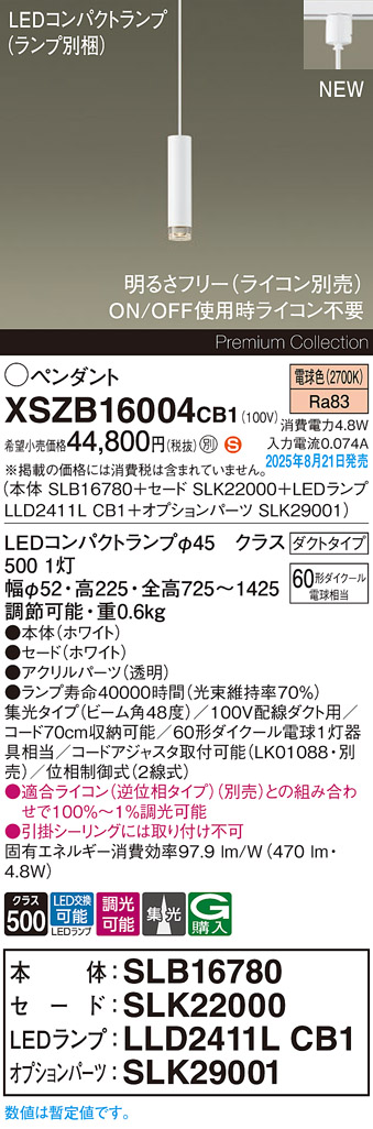 XSZB16004CB1