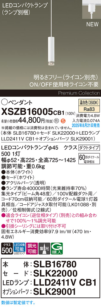 XSZB16005CB1