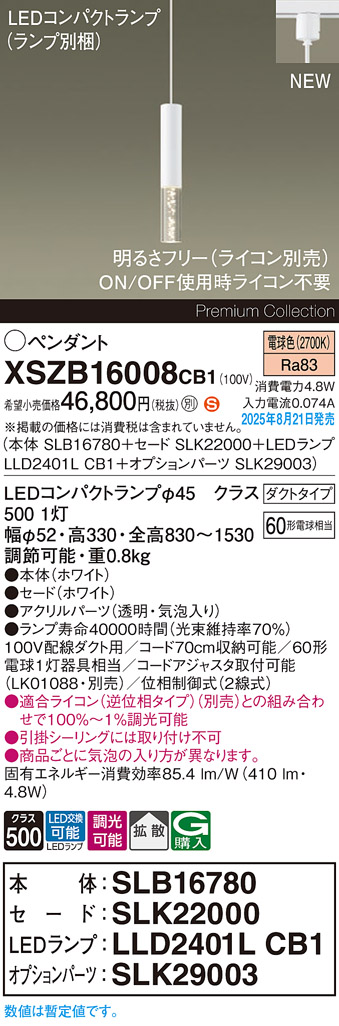 XSZB16008CB1