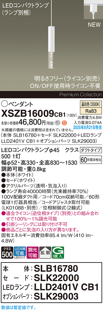 XSZB16009CB1