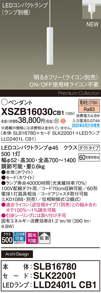 XSZB16030CB1