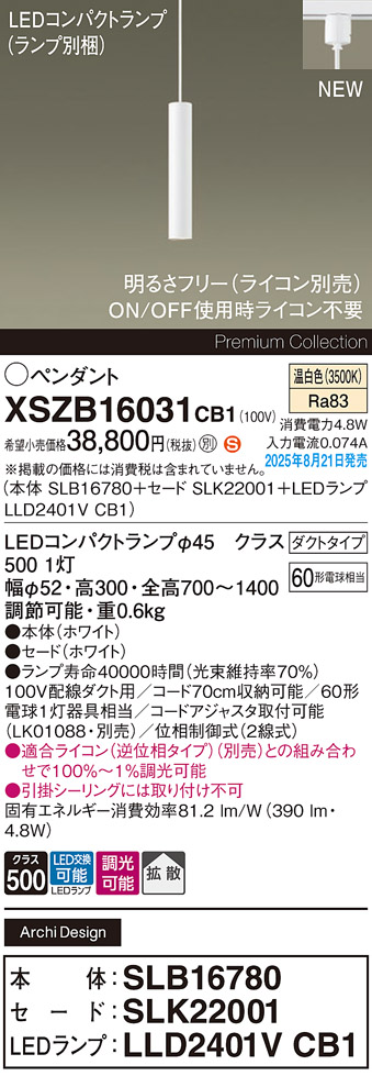 XSZB16031CB1